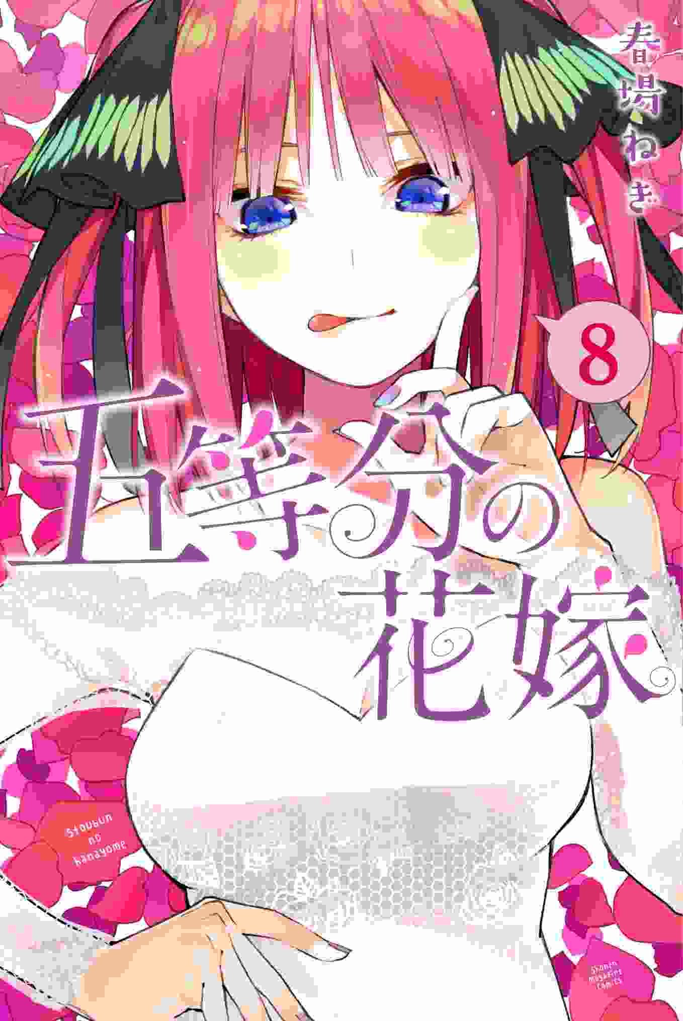 Manga 5-toubun no Hanayome segera berakhir