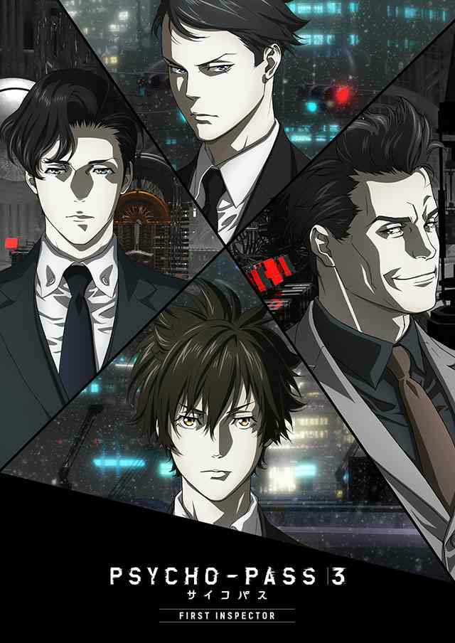 Psycho-Pass 3: First Inspecto