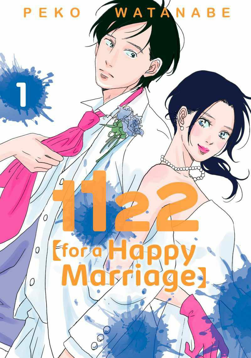 1122 (For a Happy Marriage)