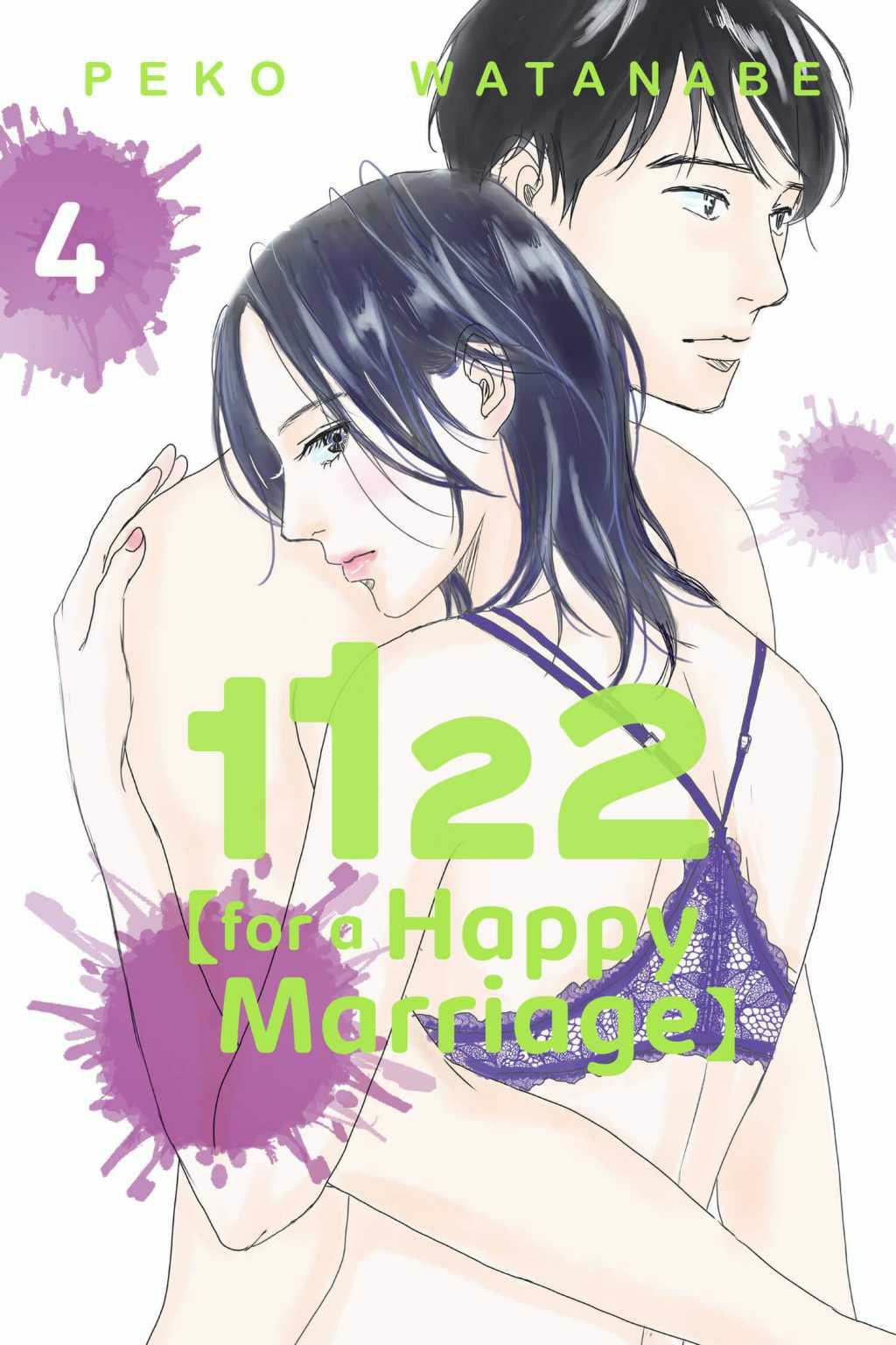 1122 (For a Happy Marriage)