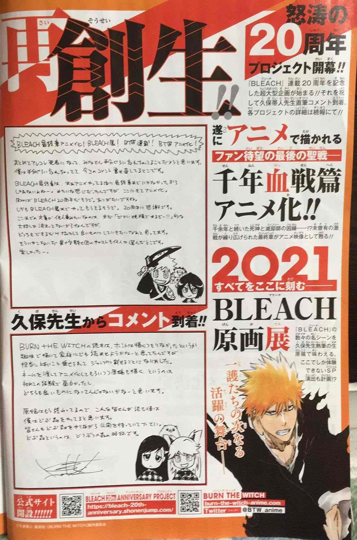 Bleach 2021 Indonesia
