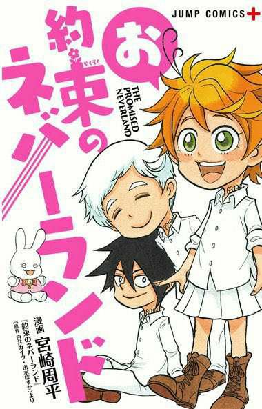 The Promised Neverland 181 