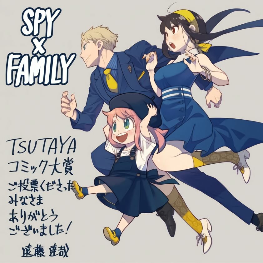 SPY X Family manga award win