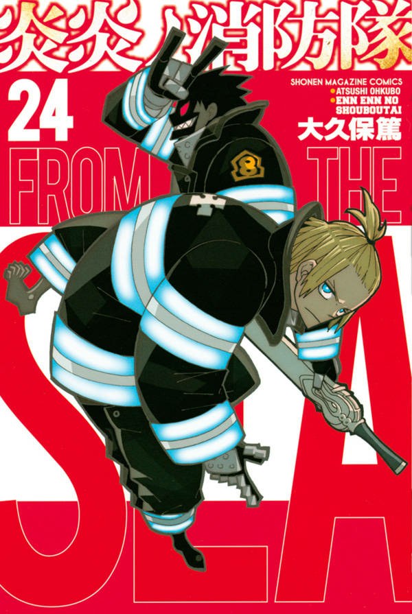Fire force manga Indonesia