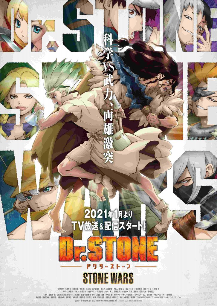 Dr Stone season 2 stone war