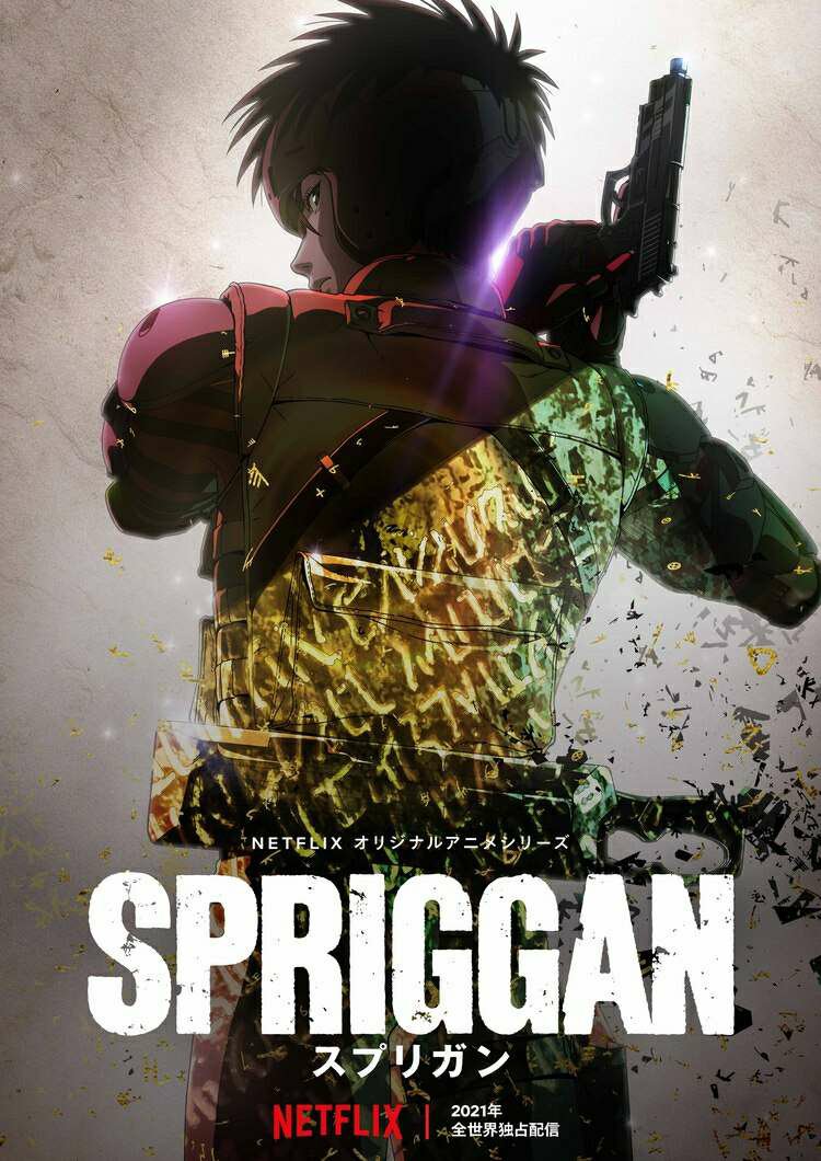 Spriggan sub Indonesia