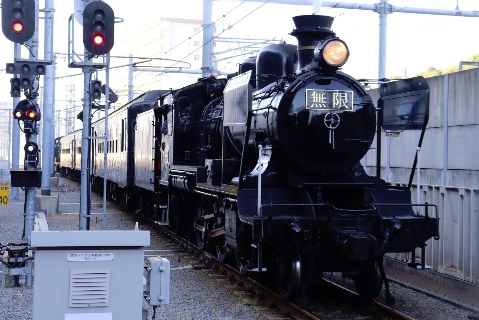 Kereta Kimetsu no Yaiba